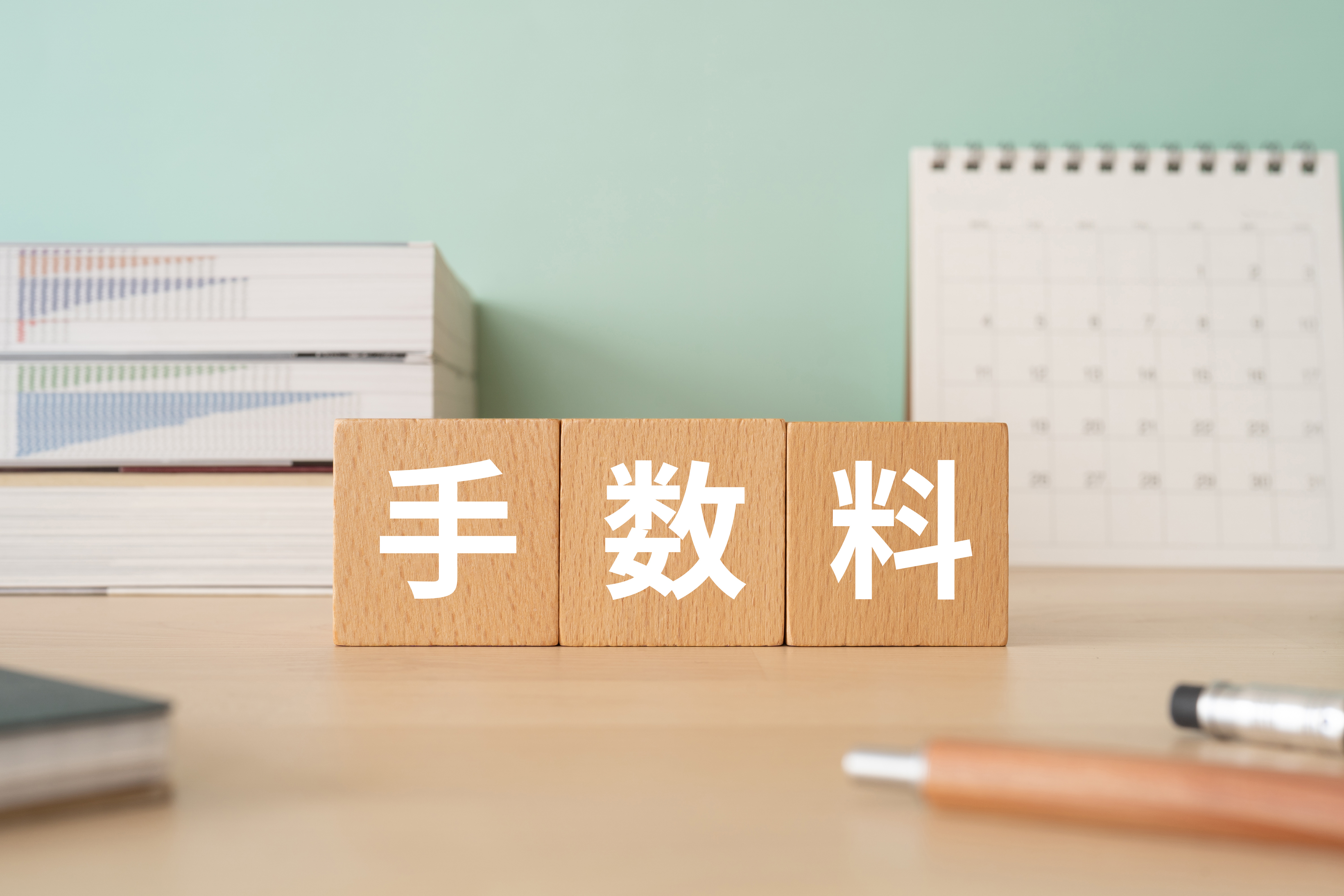 その手数料は高すぎる？ファクタリングの適正相場と費用を安く抑える5つの秘策